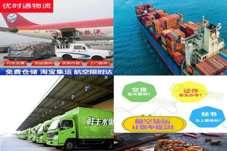 建邺到加拿大航空货运公司-建邺到加拿大物流专线